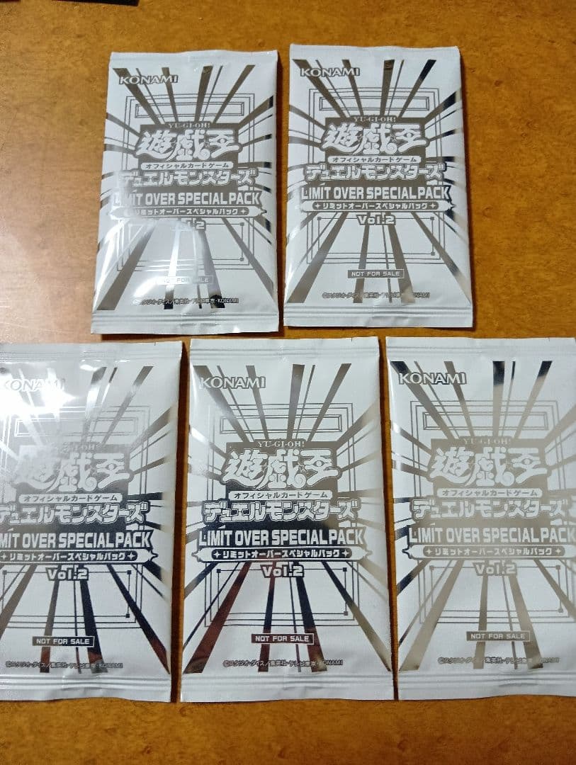 遊戯王 リミットオーバースペシャルパック Vol.1&2　　 8パックセット