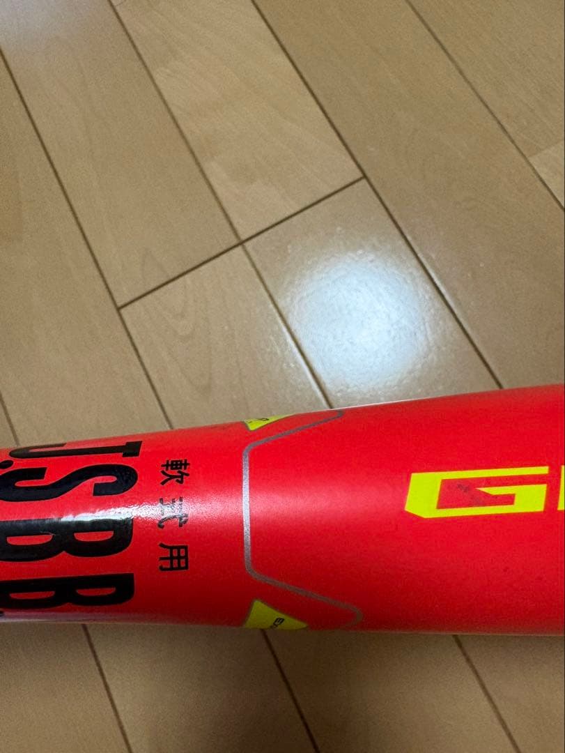 イーストンバット 軟式少年用