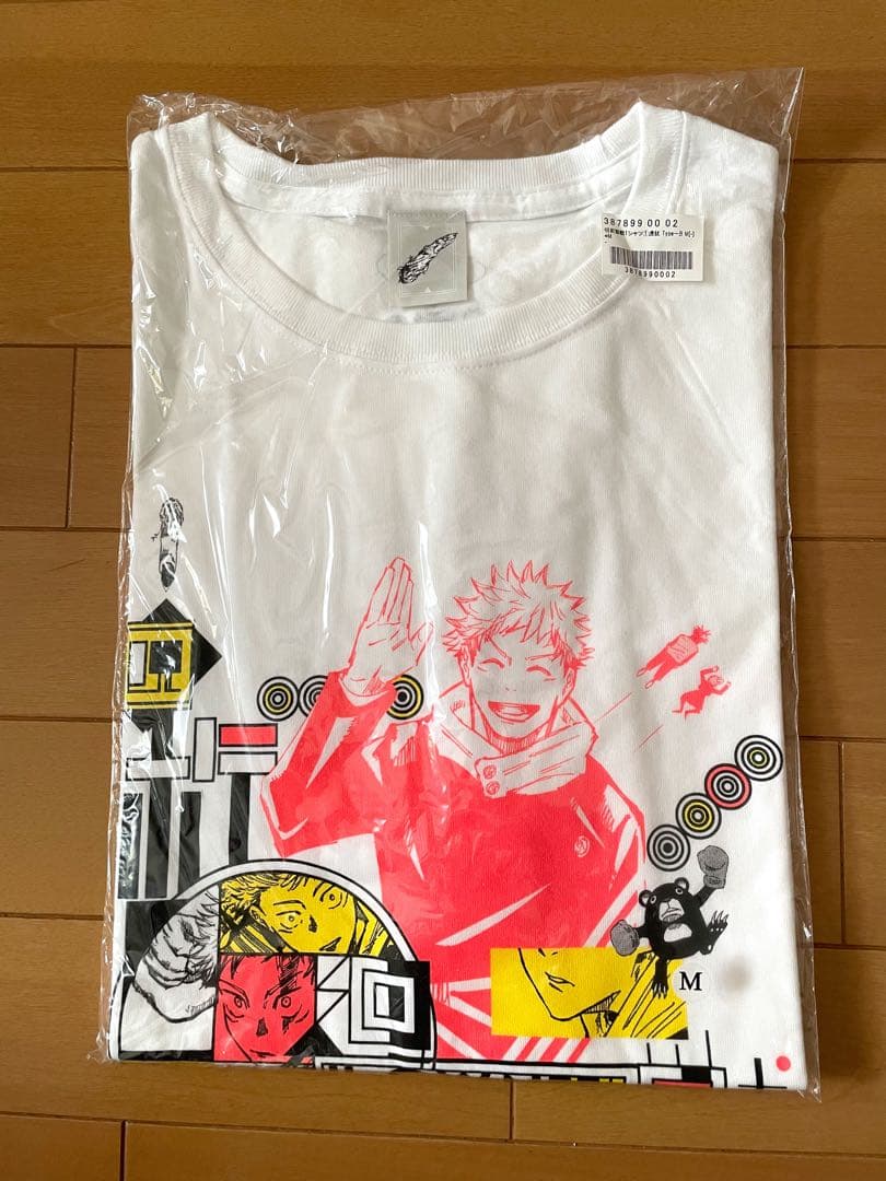 【未開封新品】ジャンプ定期購読者限定 Tシャツ4枚セット Mサイズ