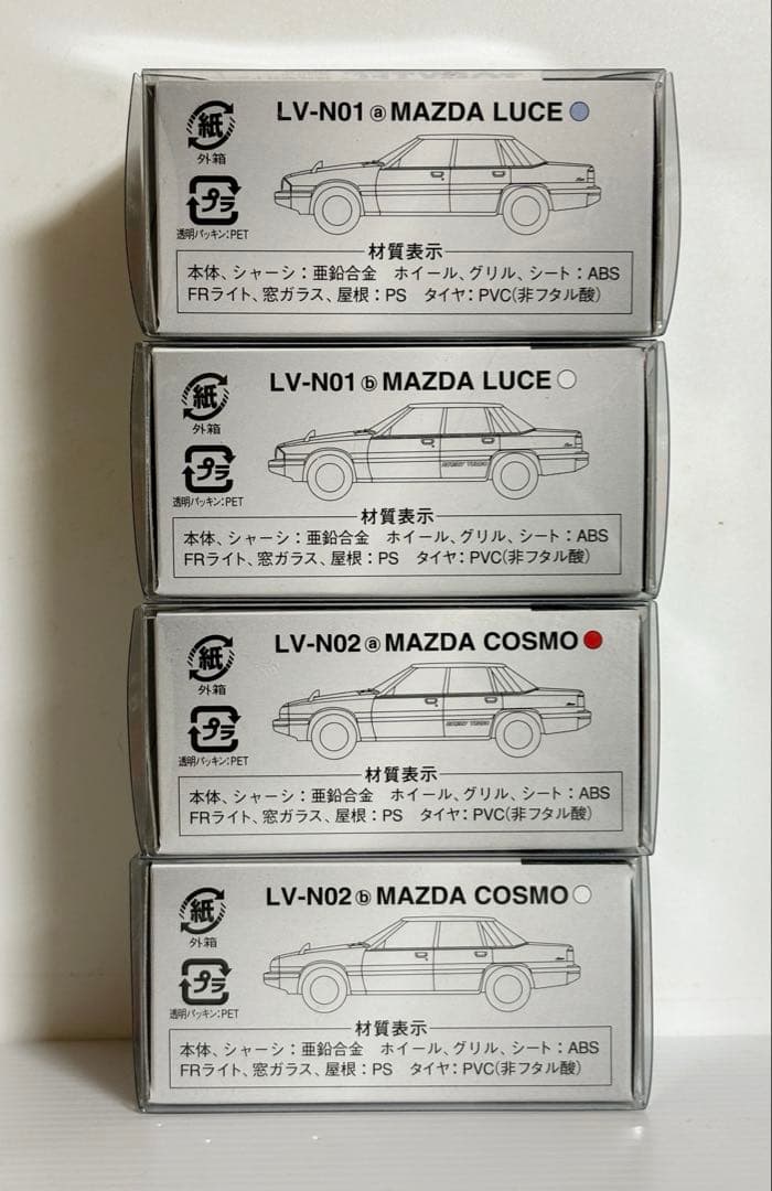 トミカリミテッドヴィンテージ ネオ　マツダ(ルーチェ／コスモ) 4台