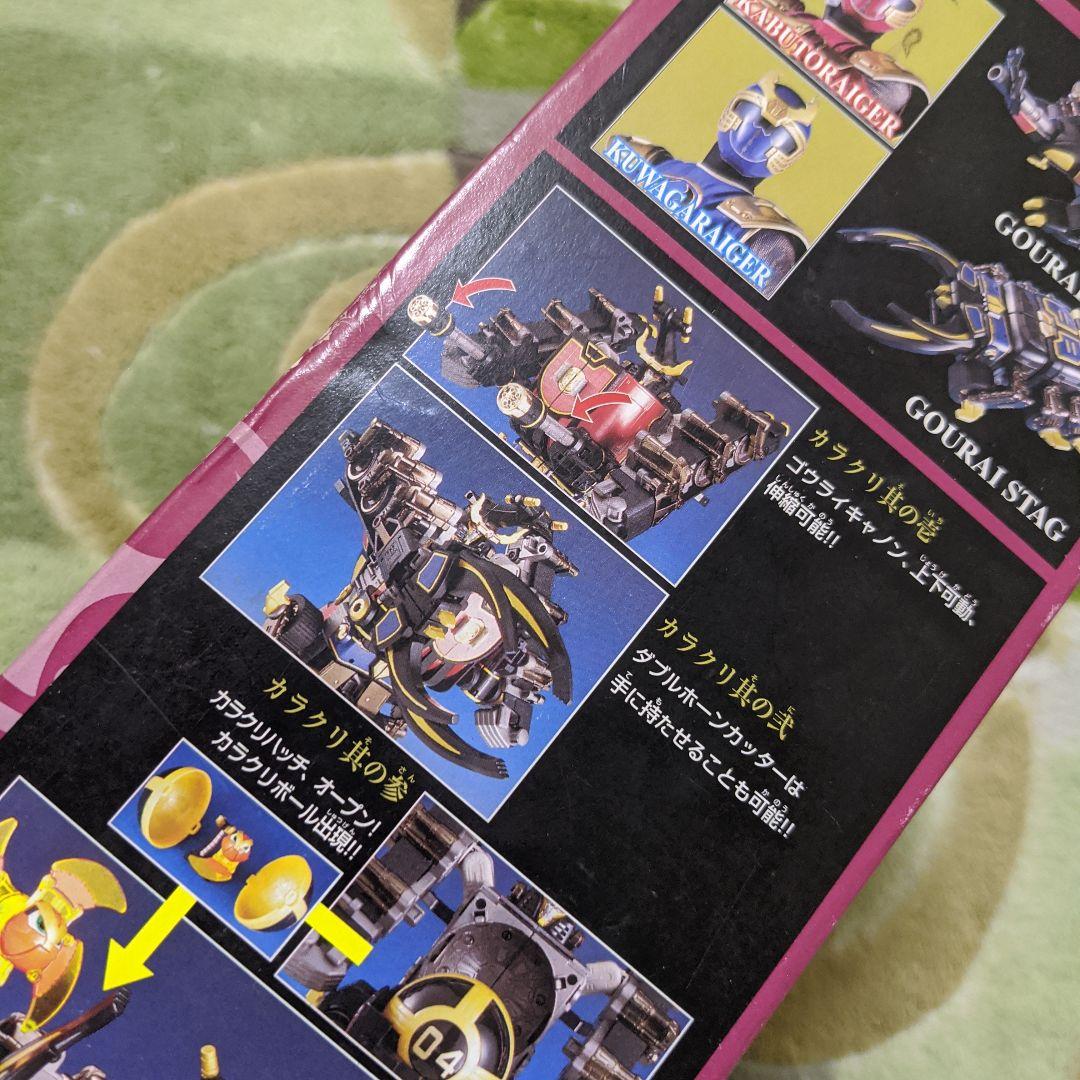 DX 超合金　轟雷神　ゴウライジン　忍風戦隊　ハリケンジャー　ロボット　ロボ