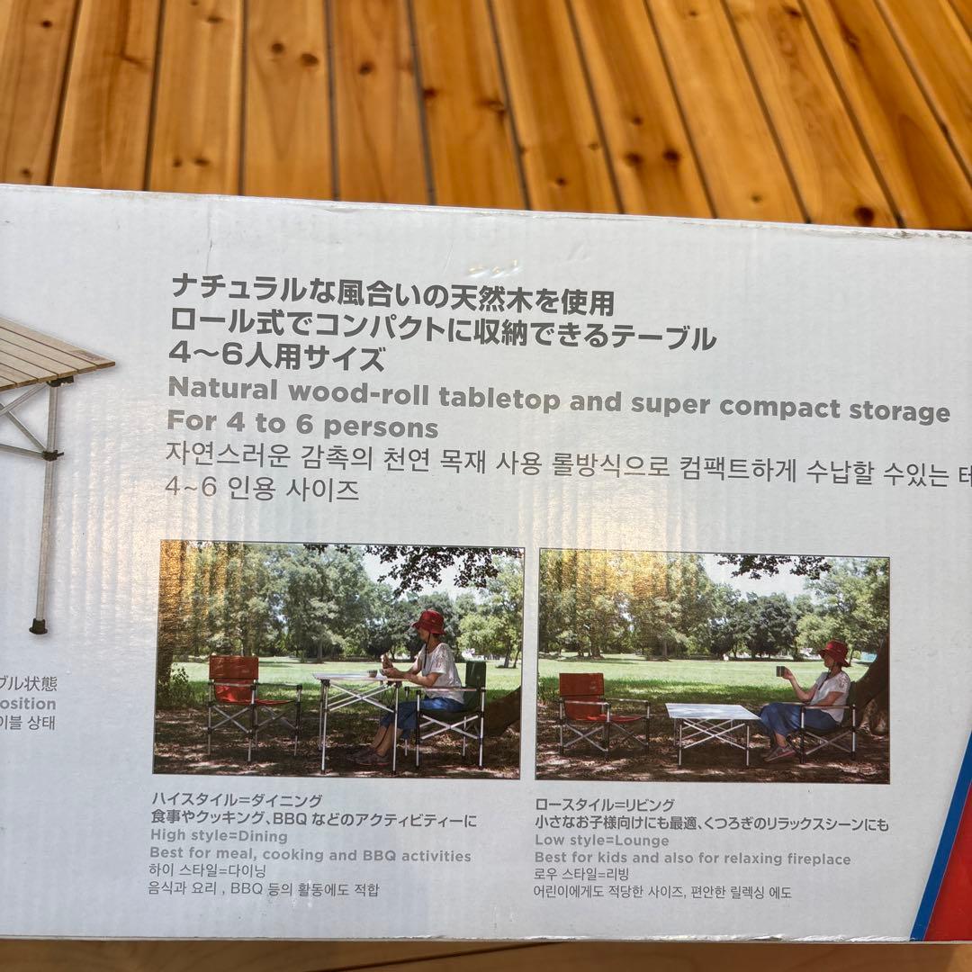 テーブル・チェア・ハンモック Coleman Natural Wood Roll Table 120