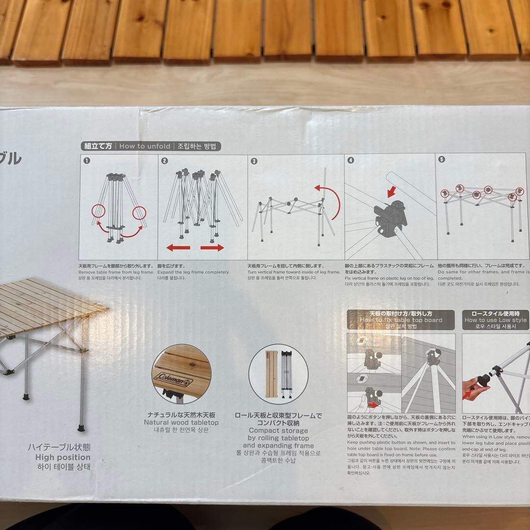 テーブル・チェア・ハンモック Coleman Natural Wood Roll Table 120
