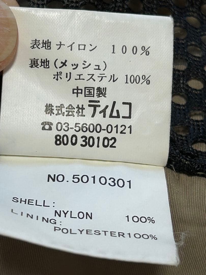Fox Fire フライベスト USAサイズM、日本サイズL