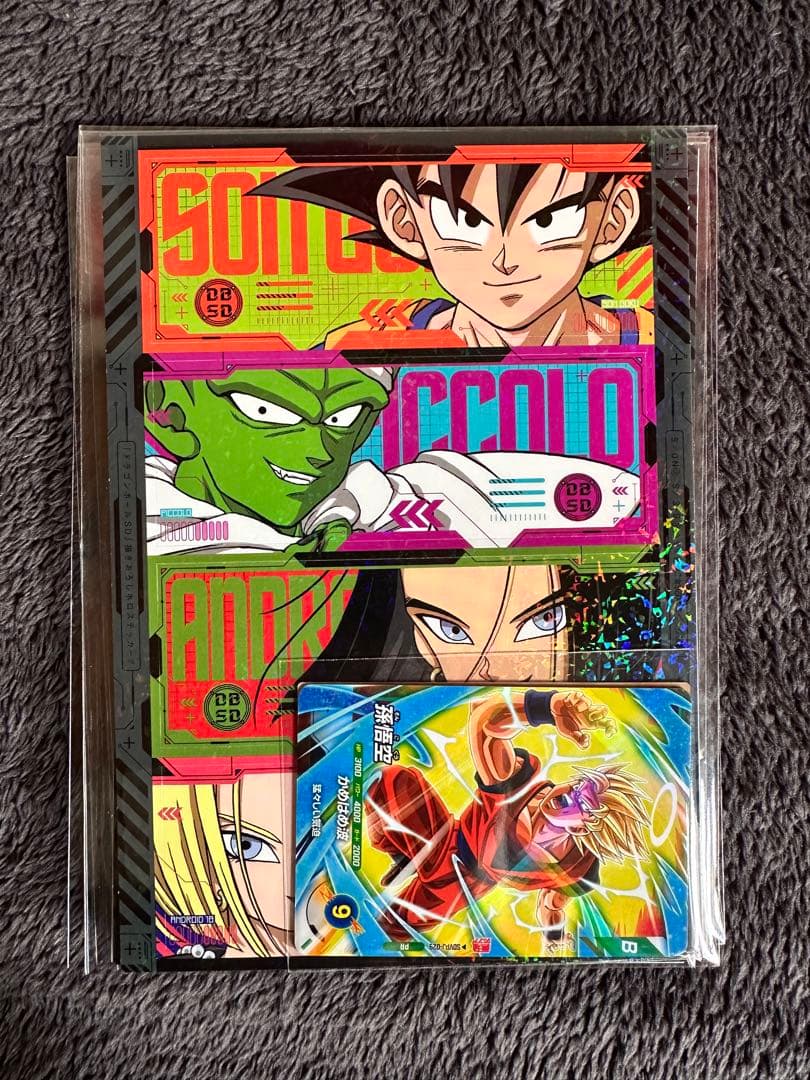最強ジャンプ3月号応募者全員サービス ドラゴンボールスーパーダイバーズ　5パック