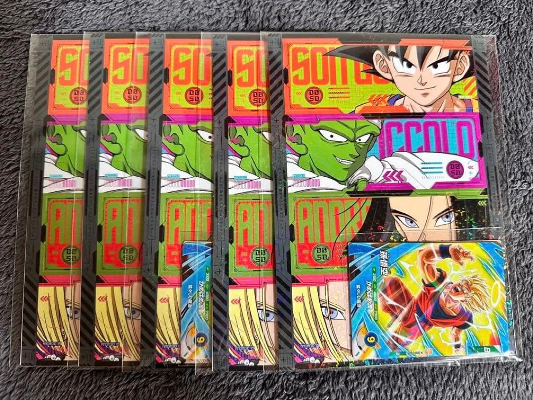 最強ジャンプ3月号応募者全員サービス ドラゴンボールスーパーダイバーズ　5パック