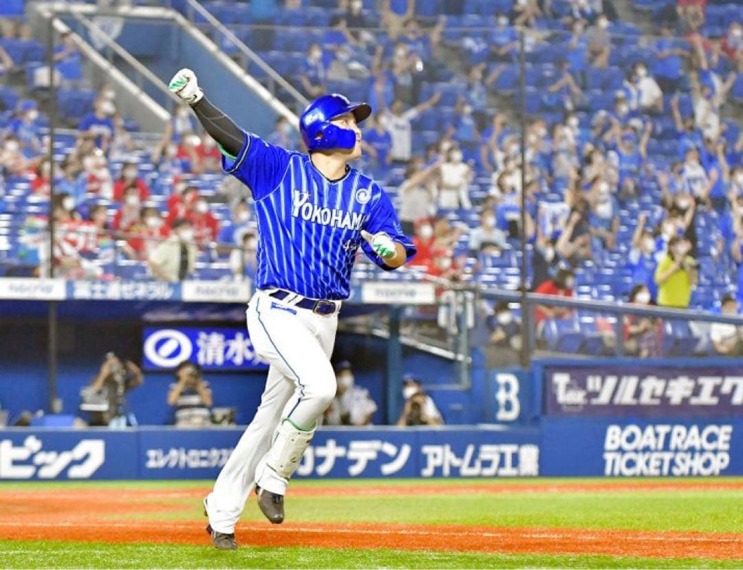 DeNAベイスターズ　佐野恵太 #7　バット NPBマーク 支給品　【新品】