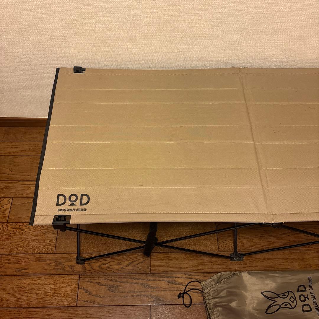 DOD ウルトラライト パーティー テーブル✨