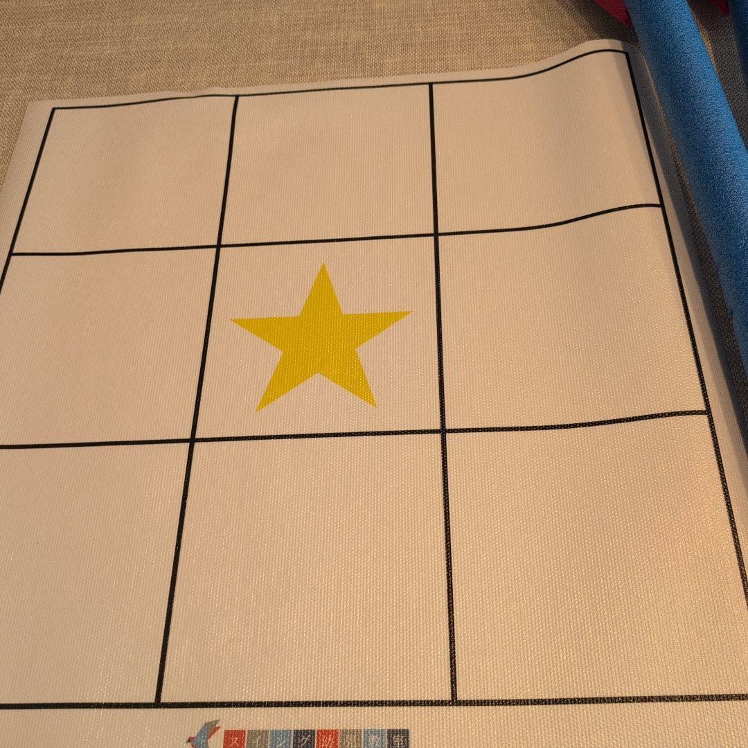 小学校受験体操グッズ 2点セット
