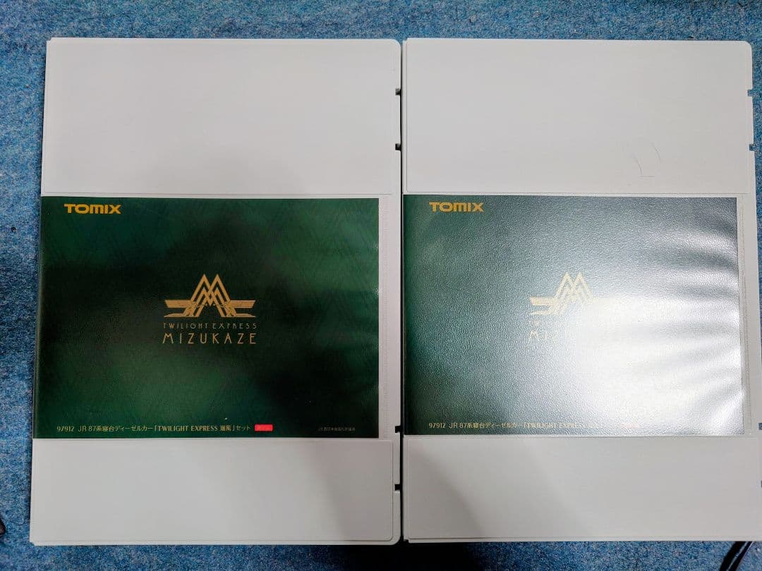 TOMIX 97912 TWILIGHTEXPRESS 瑞風 10両 限定品