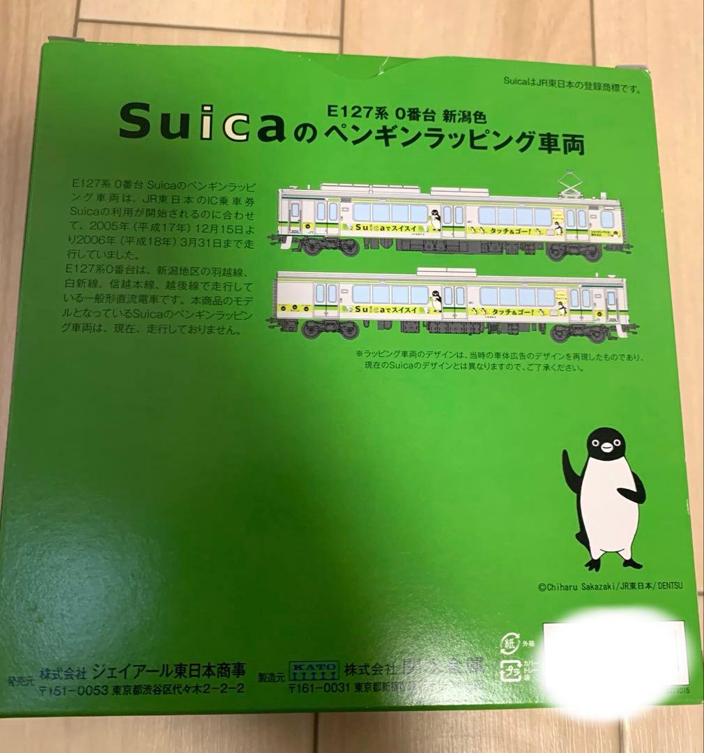 E127系 0番台 新潟色 Suicaのペンギンラッピング Nゲージ