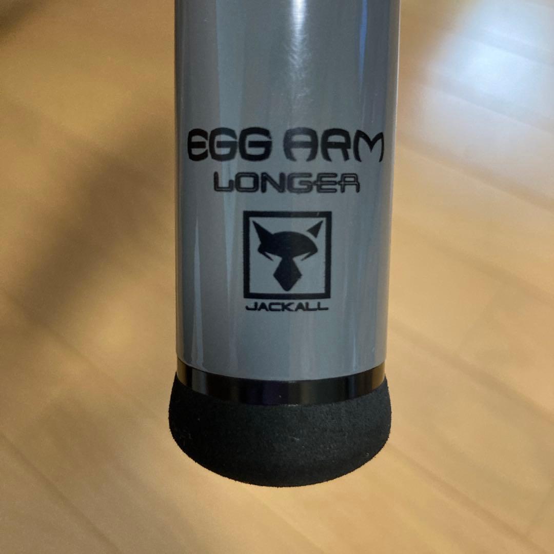 ジャッカルエッグアーム LONGER BLUE EGG 初期モデル