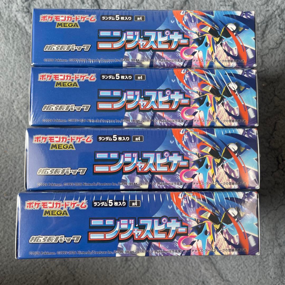 ポケモンカード メガ ニンジャスピナー 未開封BOXボックスセット 30パック入