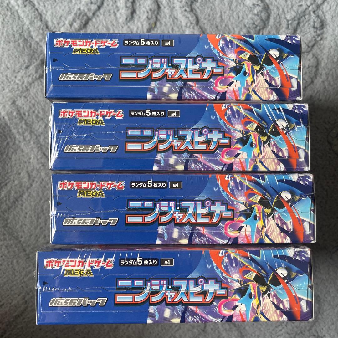 ポケモンカード メガ ニンジャスピナー 未開封BOXボックスセット 30パック入