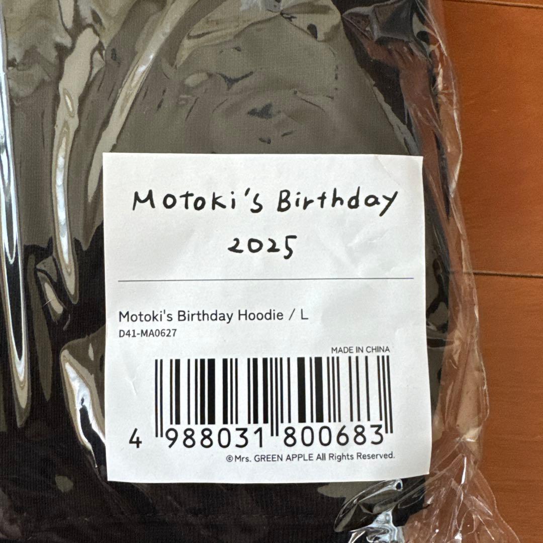 大森元貴 バースデー パーカー L