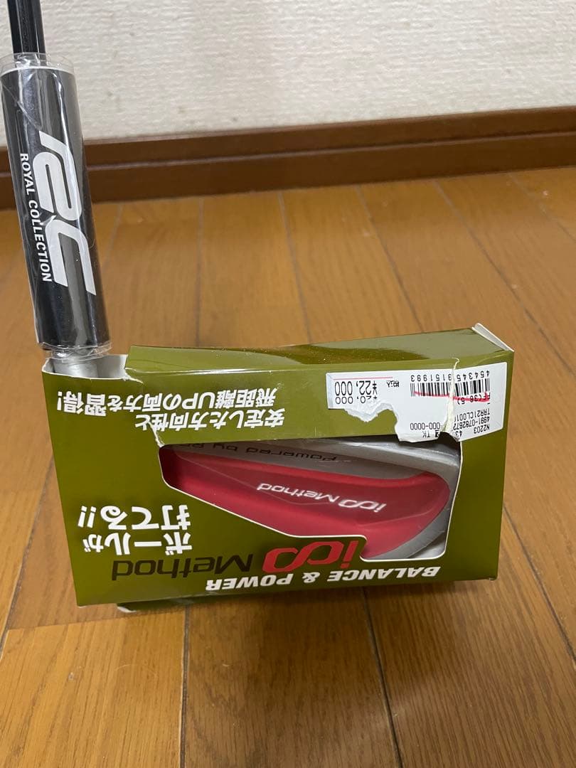  COLLECTION スイング練習器 20 TourAD AD-75