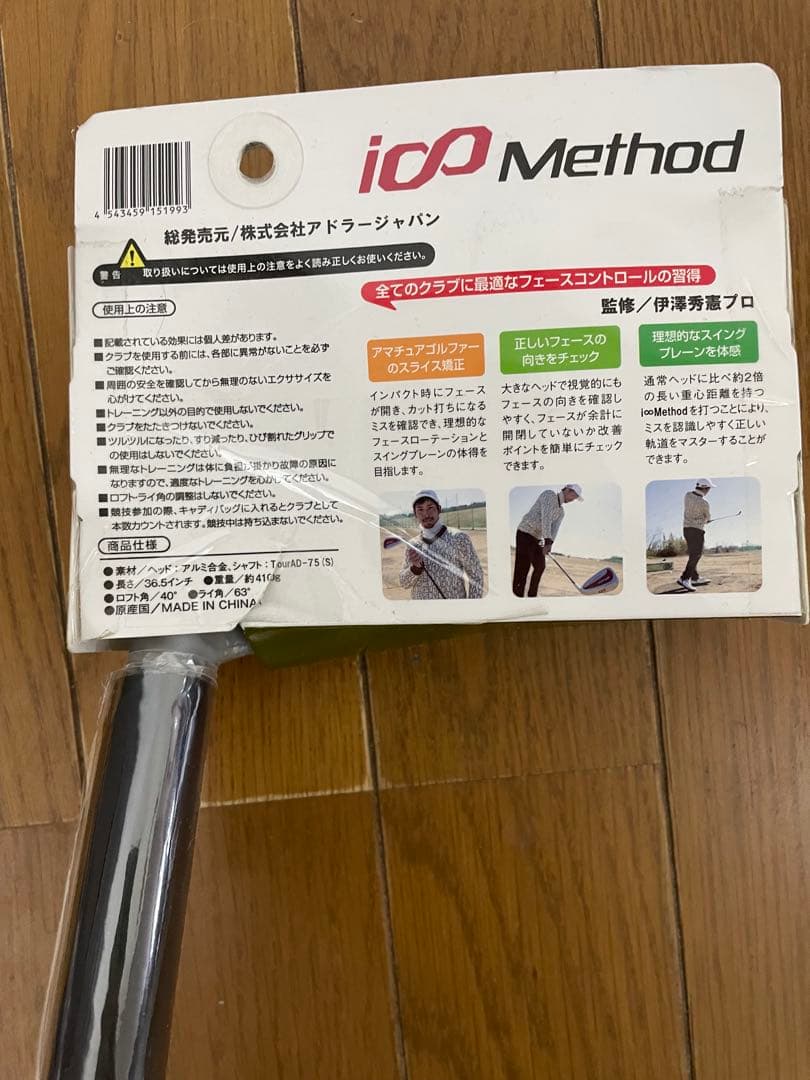  COLLECTION スイング練習器 20 TourAD AD-75