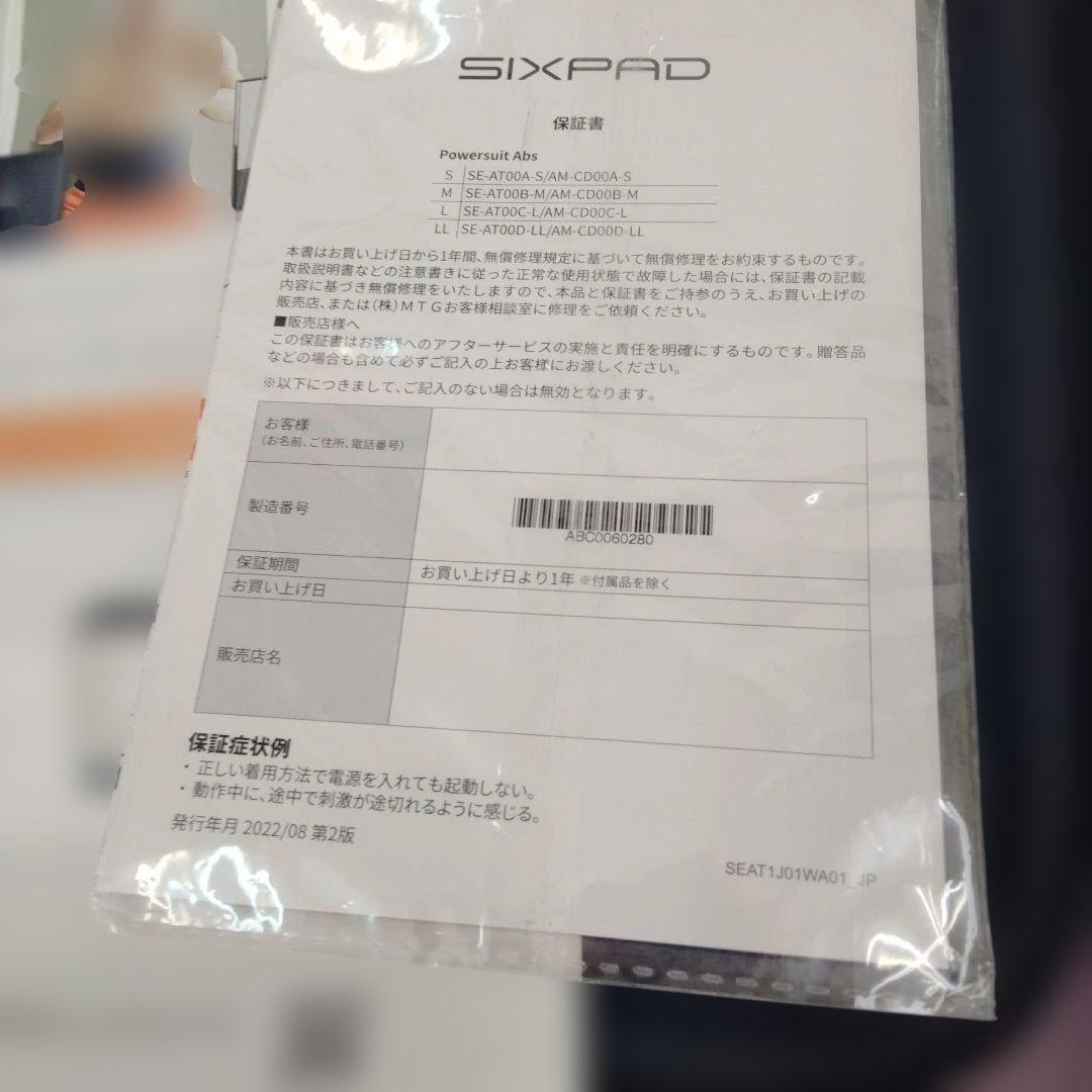 SIXPAD Powerful Abs L ブラック