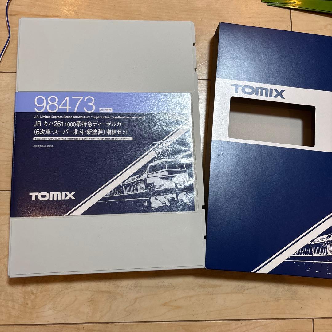 nゲージ tomix 98472 98473 キハ261 1000系　ディーゼル