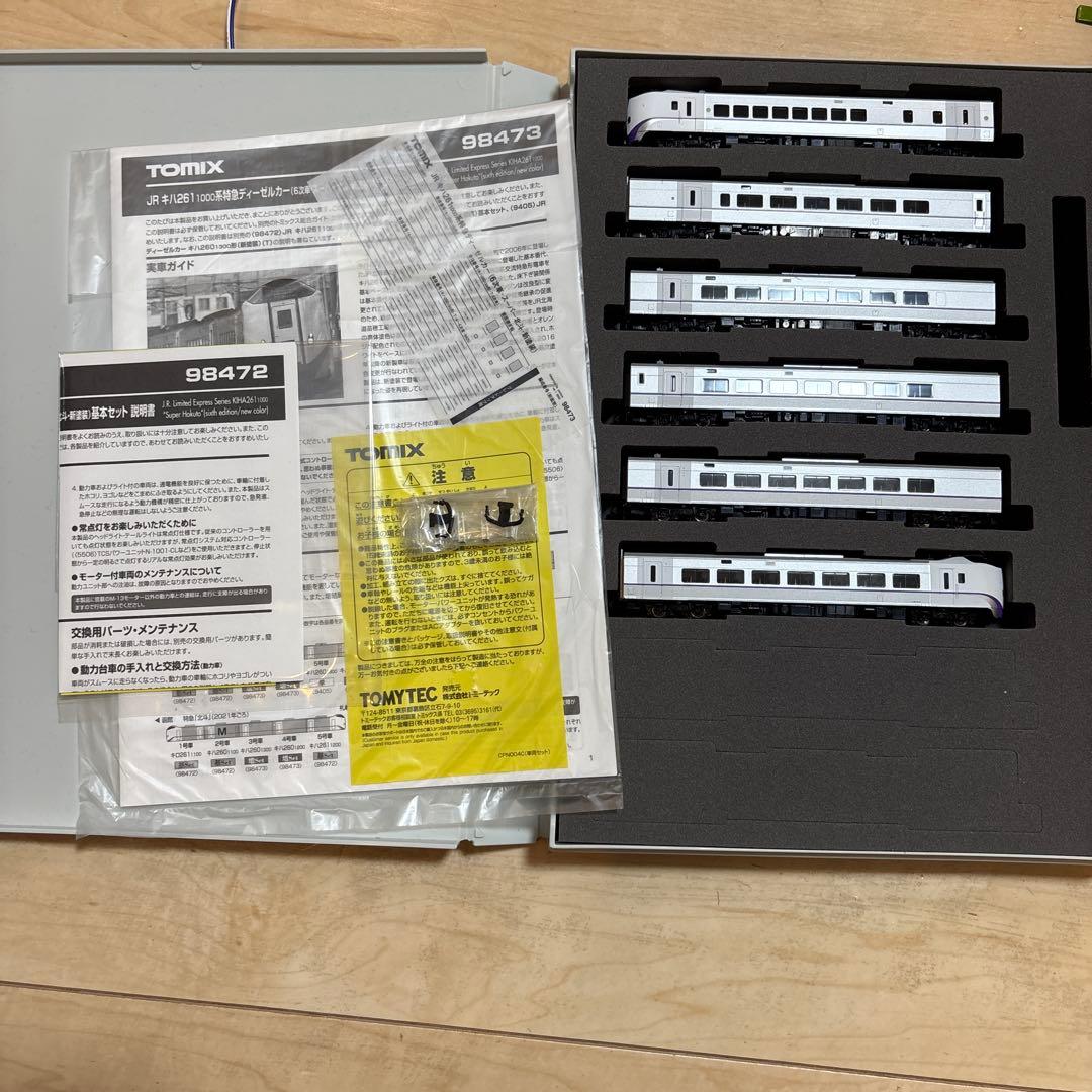 nゲージ tomix 98472 98473 キハ261 1000系　ディーゼル