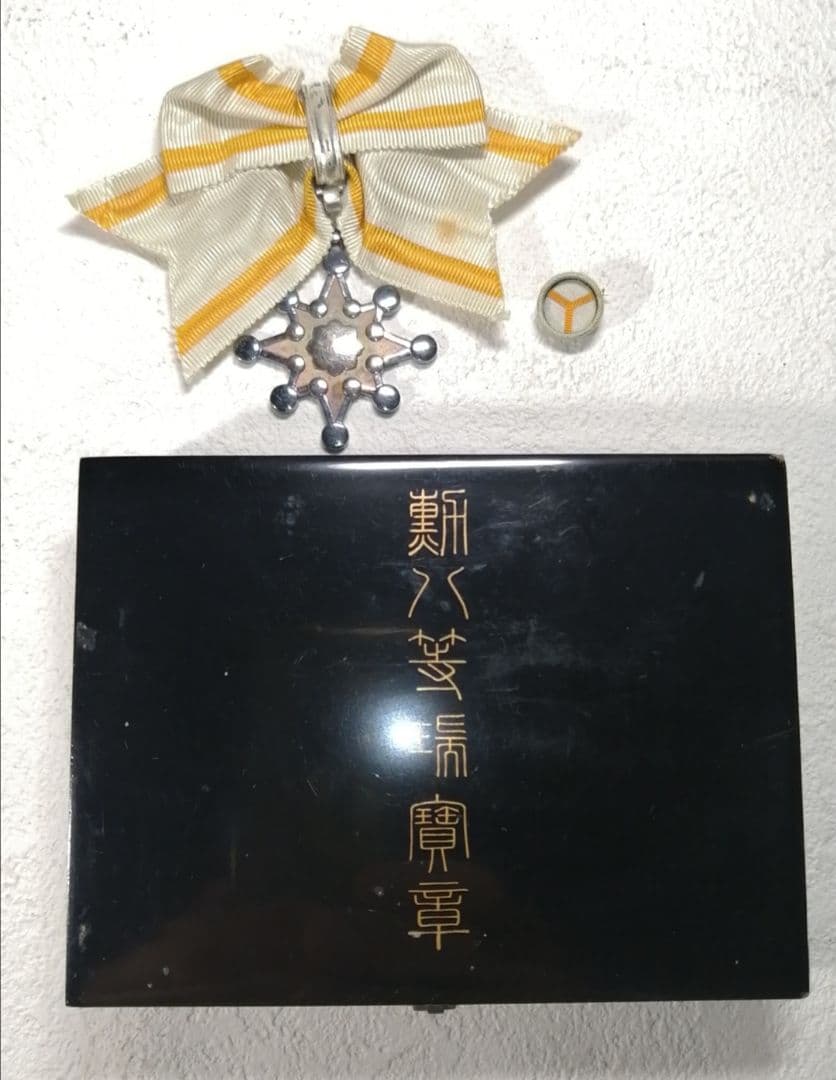 女性用✨️勲八等瑞宝章