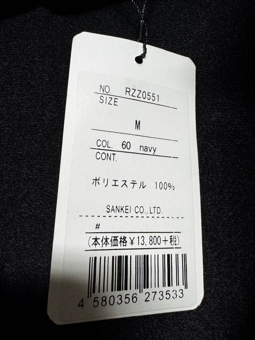 FC岐阜 ウィンドブレーカー