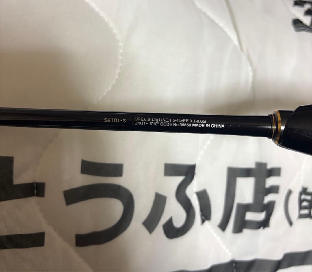 ソアレSS 18 S610L-S アジングロッド