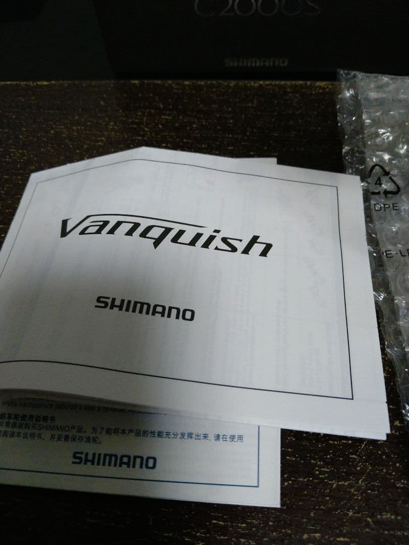 SHIMANO Vanquish C2000S スピニングリール