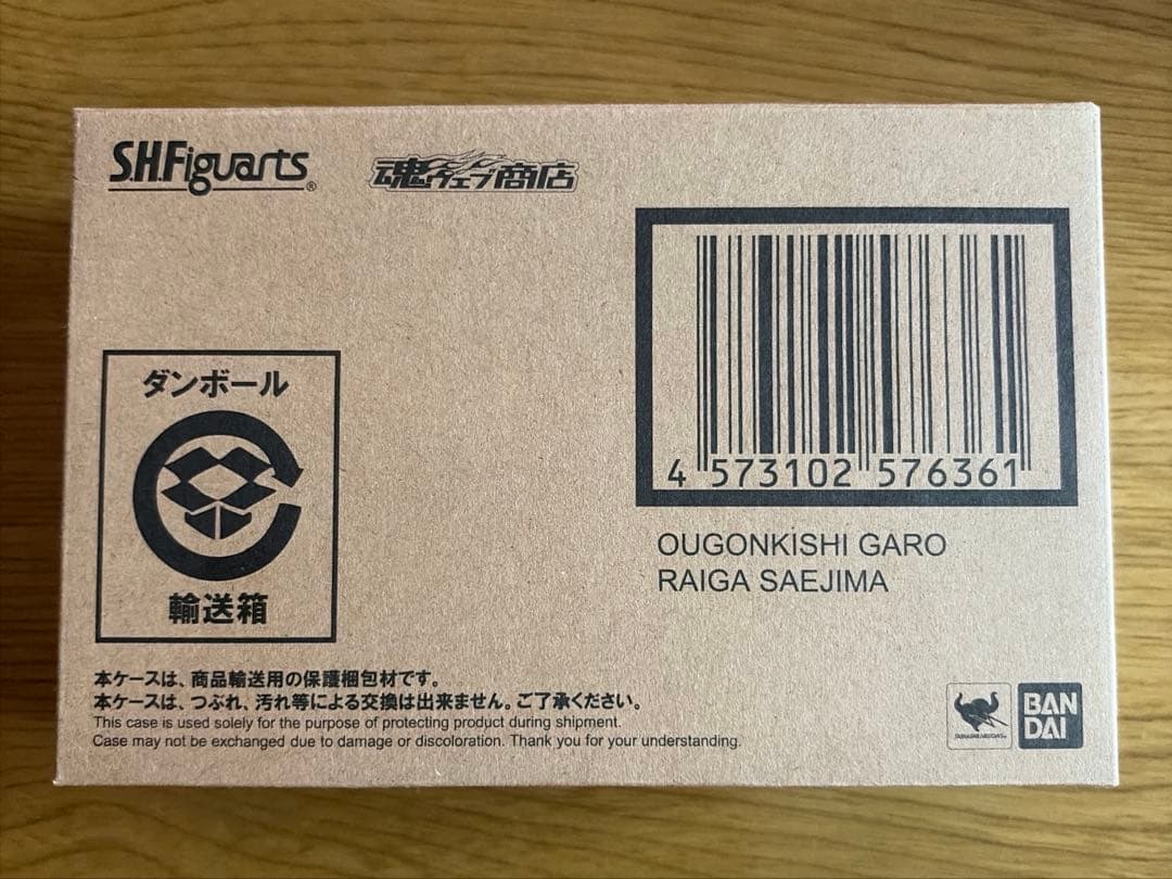 S.H.Figuarts(真骨彫製法) 黄金騎士ガロ(冴島雷牙) 「牙狼＜GA…