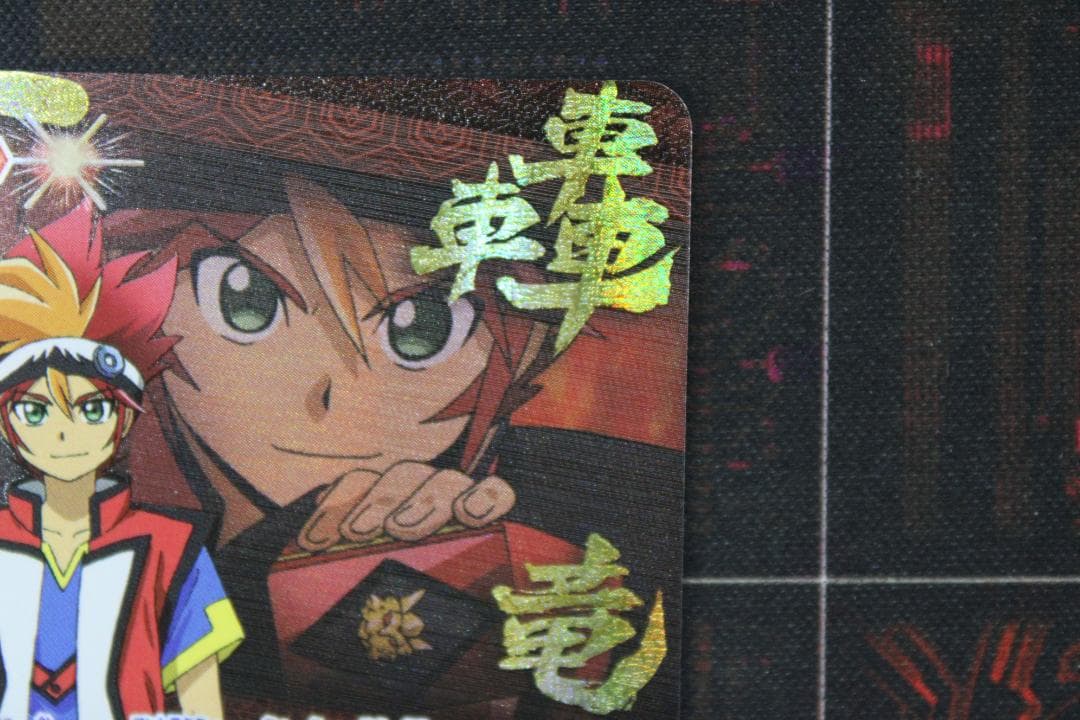 烈火の契約神 烈火幸村 CP SECRET 39-EY1020-02C