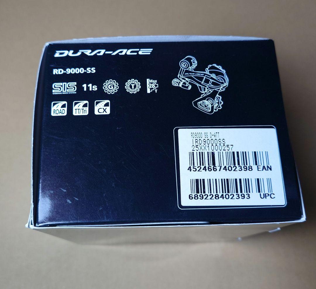 箱有 DURA-ACE RD-9000-SS リアディレイラー