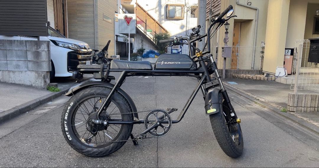 super73電動アシスト自転車