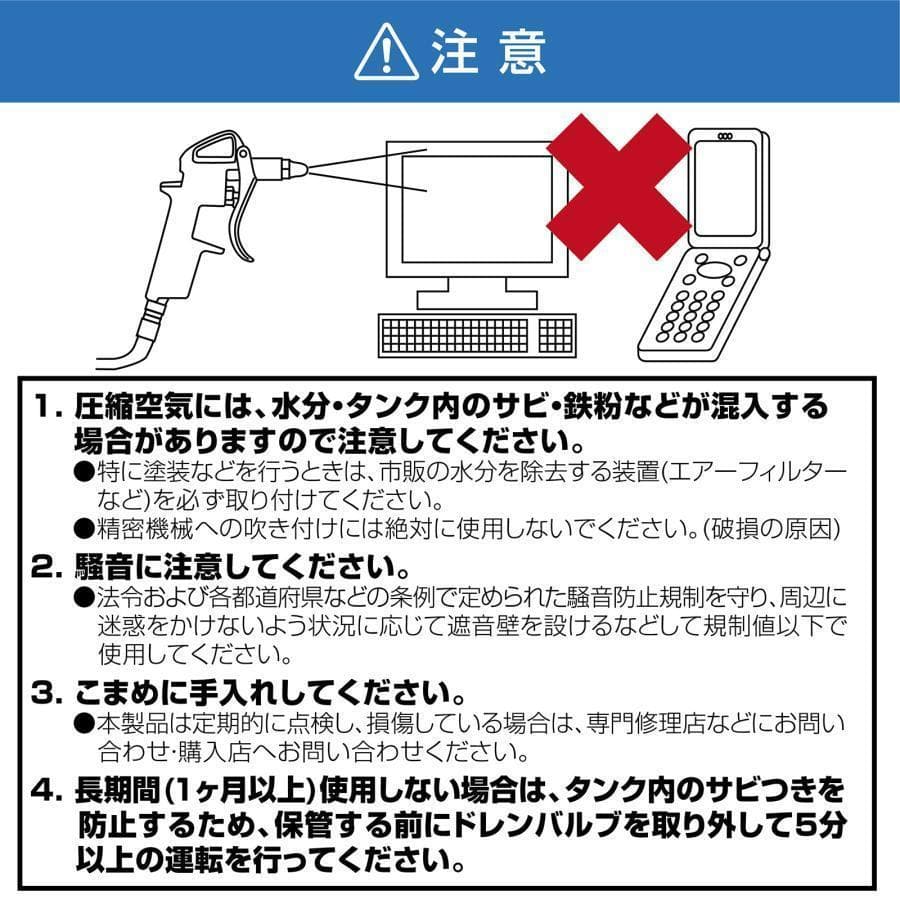 オイルレス エアーコンプレッサー 低騒音 大口径 ツールセット付 (90L)