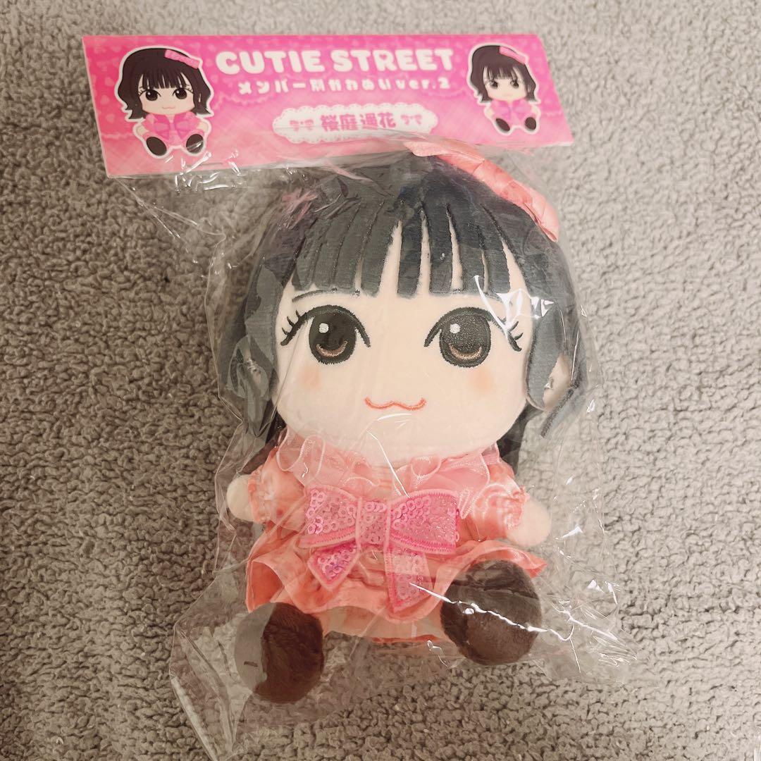 桜庭遥花 アクスタ ぬいぐるみ