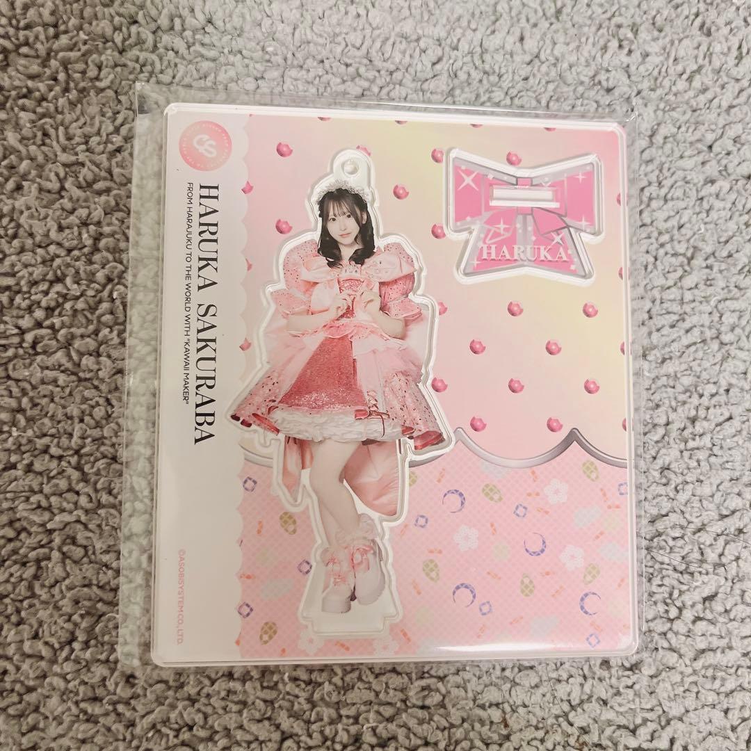 桜庭遥花 アクスタ ぬいぐるみ