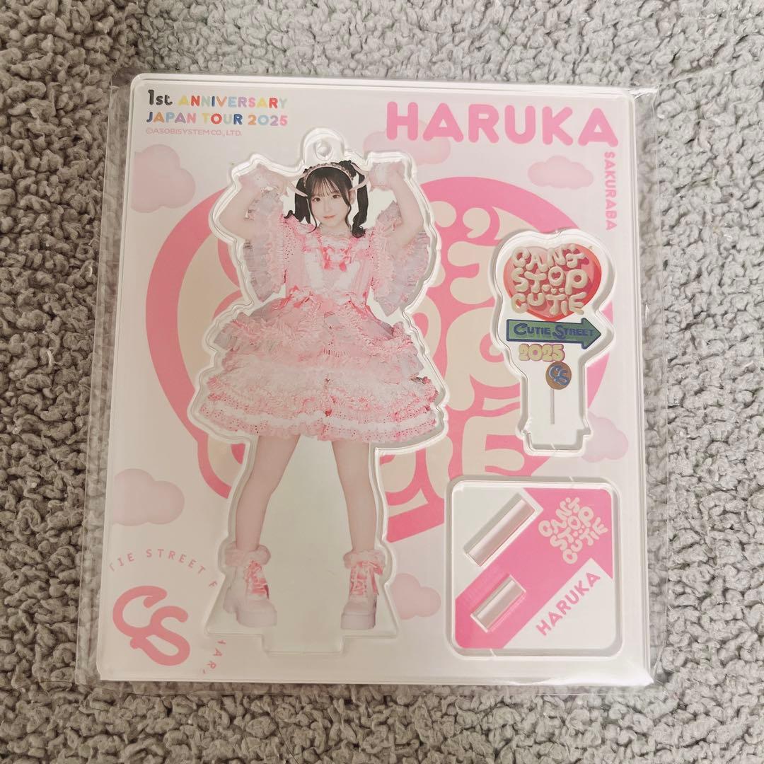 桜庭遥花 アクスタ ぬいぐるみ