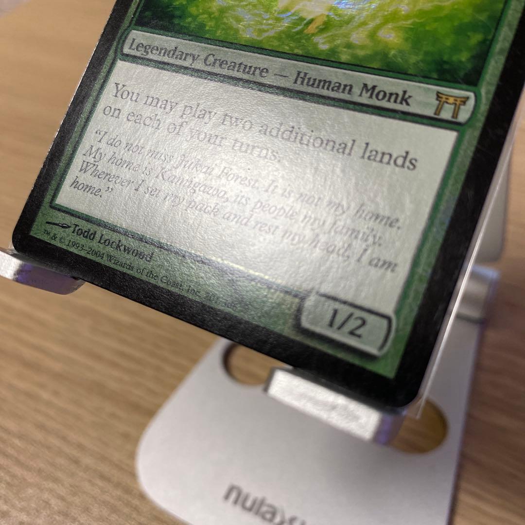 MTG 迷える探求者、梓 英語版 Foil 初版