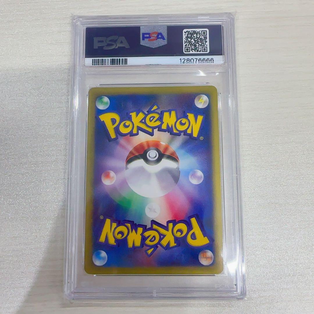 【PSA10】ヨーギラス マクドナルド ミニマムパック 鑑定品 ポケカ