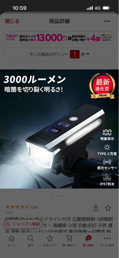 カーキ 20インチ 自転車 カゴ付き ライト付き 鍵付き