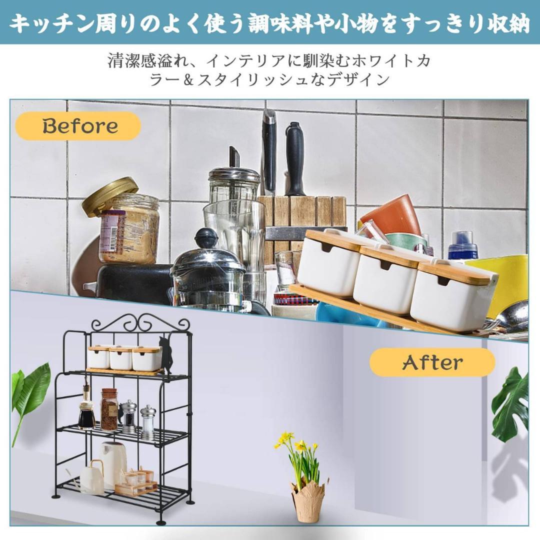 スリムな調味料ラック おしゃれデザイン 耐荷重6kg