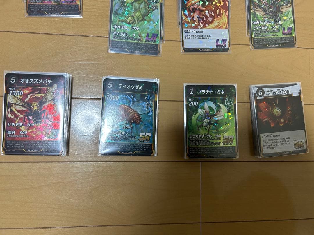 【引退品】蟲神器　虫神器　1〜7弾