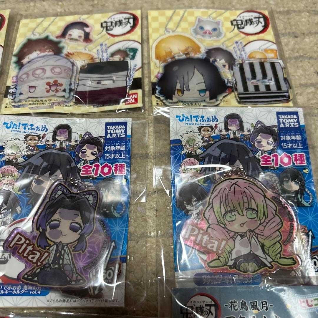 鬼滅の刃 キーホルダー47個セット