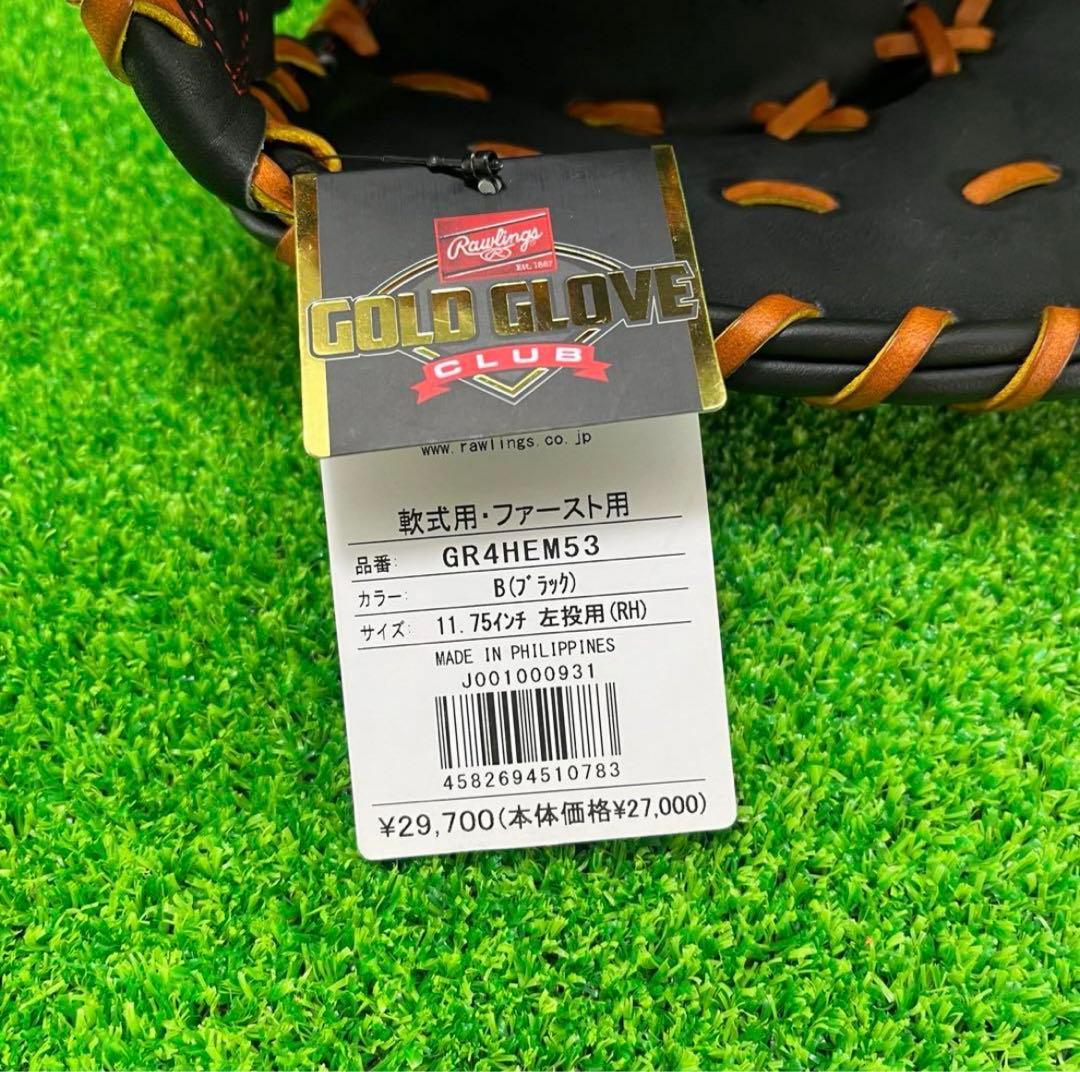 Rawlings ローリングス 軟式グローブ 左投げ 一塁手用 377