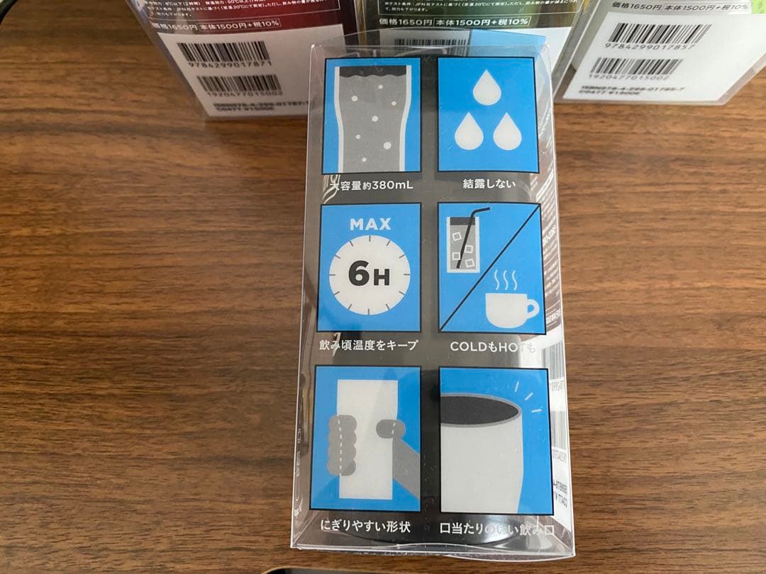 Sarah！コールマンColmanタンブラー真空断熱タンブラー　4個セット