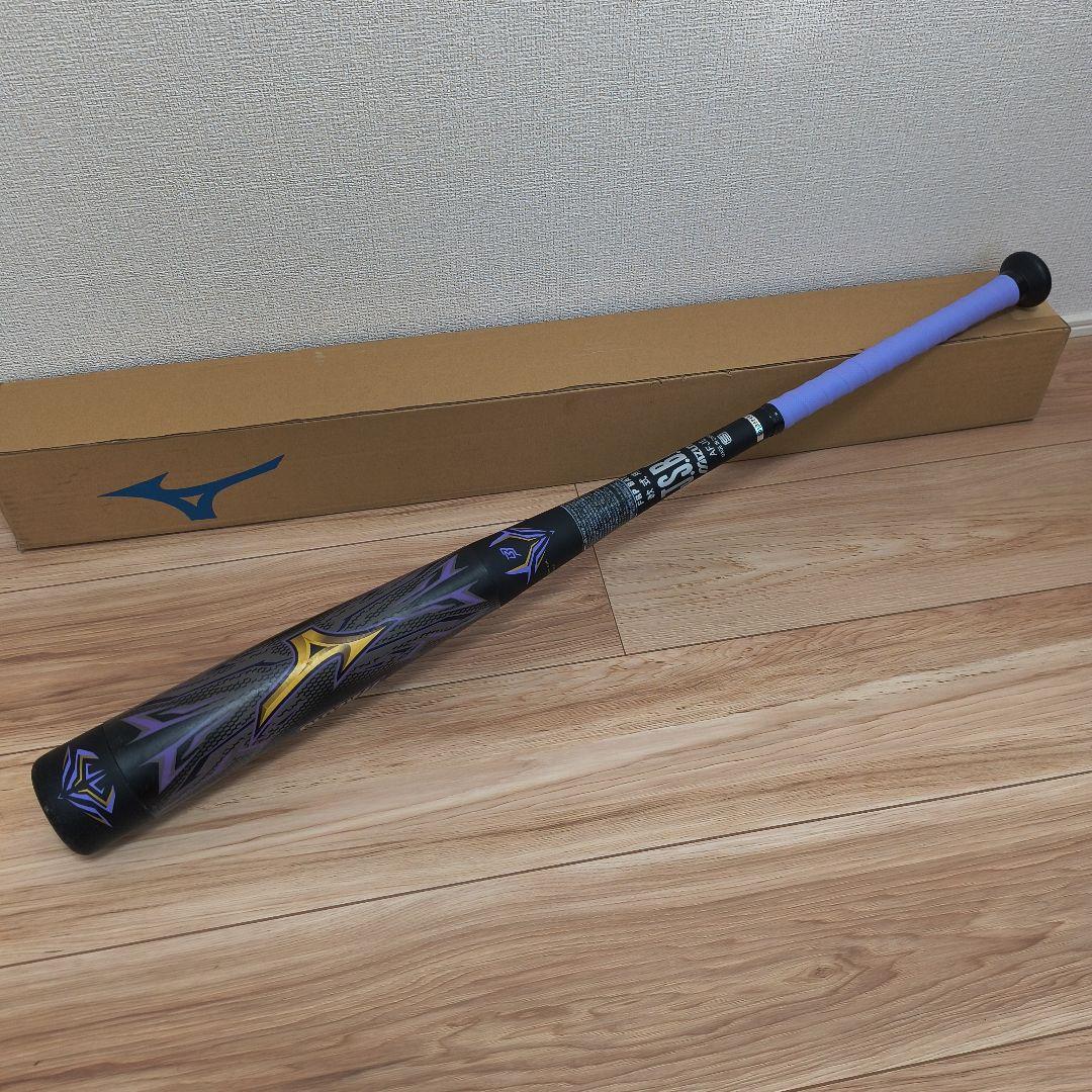 状態良好■MEGAKINGメガキング■限定カラー84cmパープル紫バイオレット