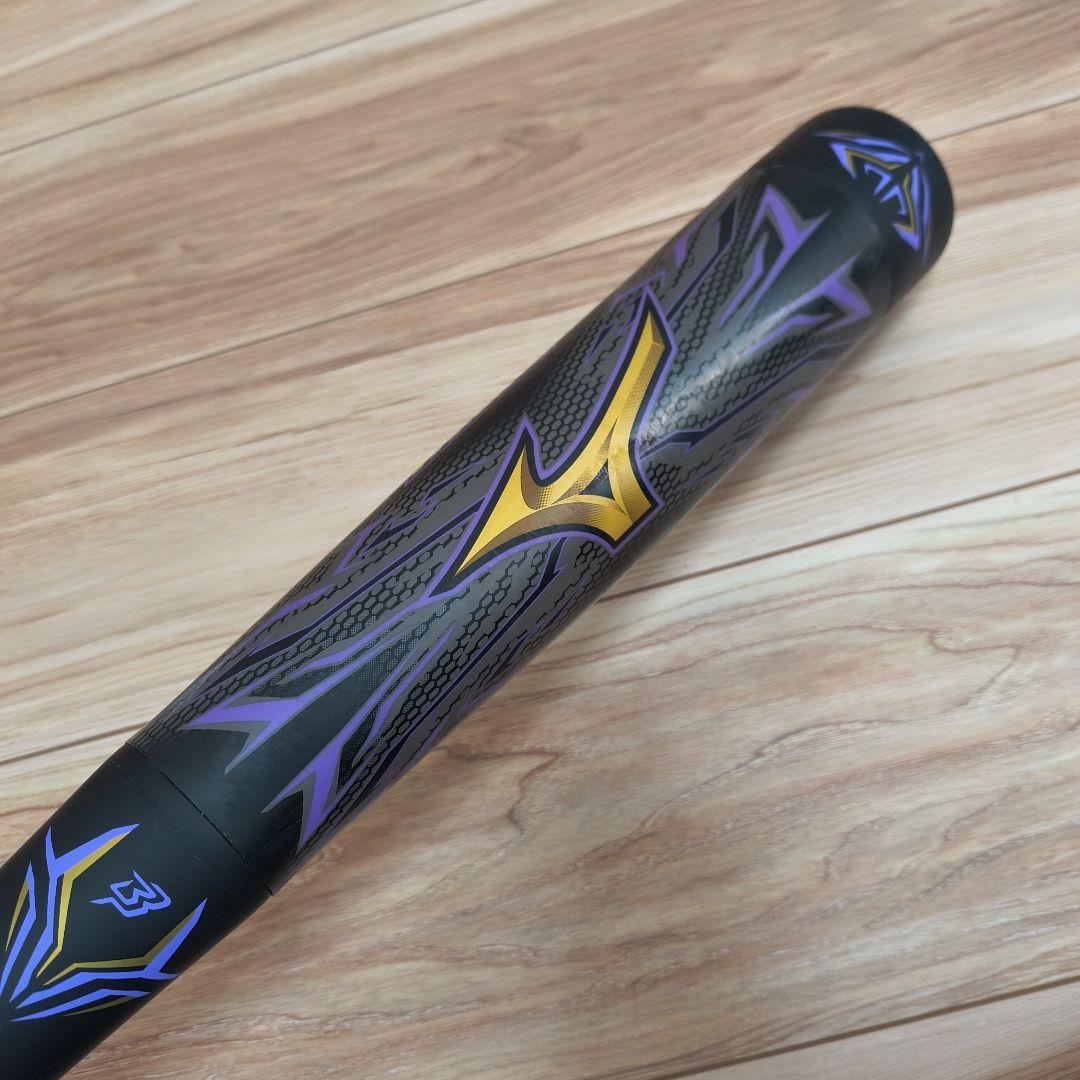 状態良好■MEGAKINGメガキング■限定カラー84cmパープル紫バイオレット