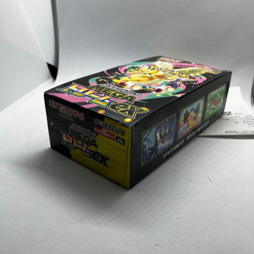 BOX インフェルノx シュリンクあり、メガドリームex シュリなし（ペリあり）