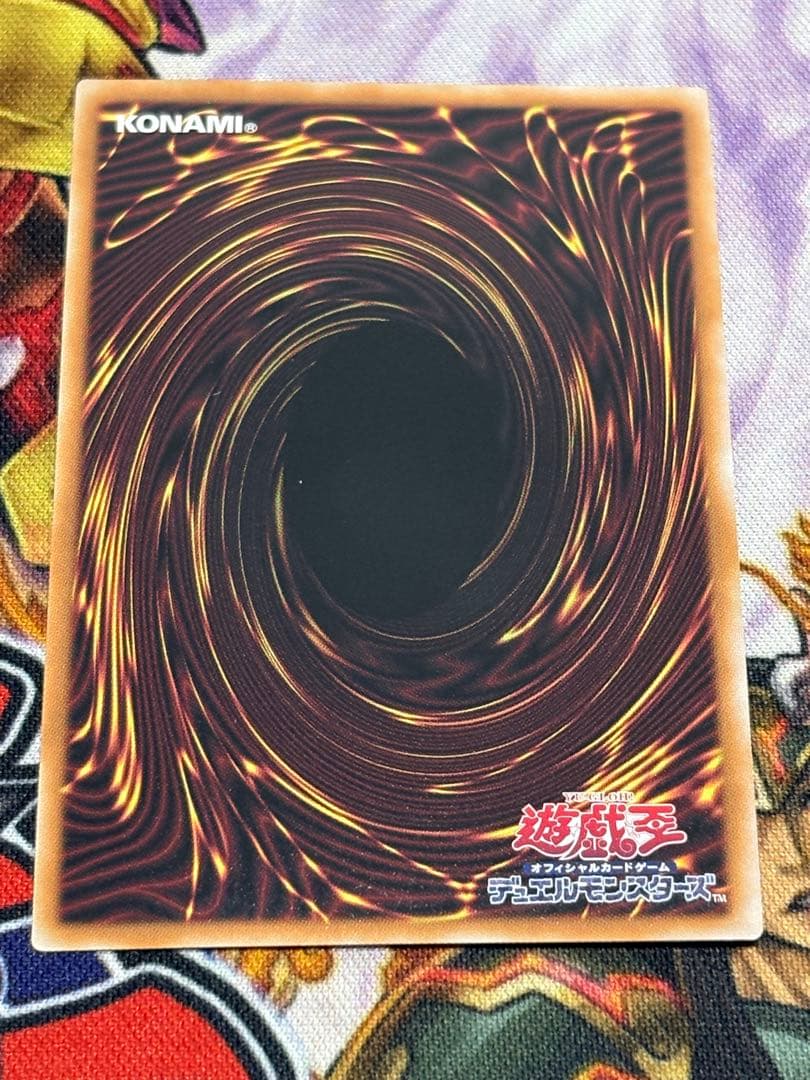 遊戯王 白の聖女エクレシア 白の物語 絵違い 25th