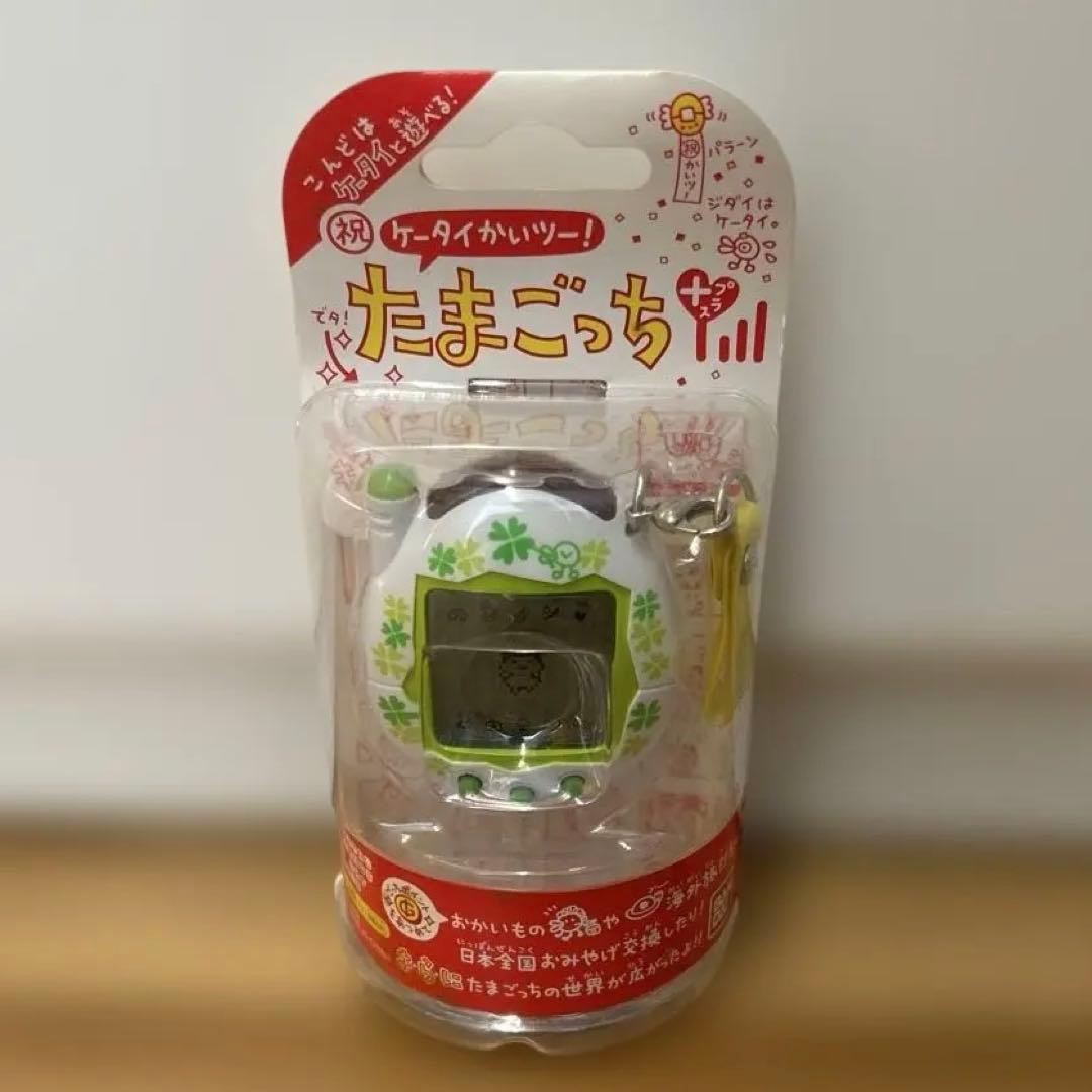 たまごっち ホワイト/グリーン キーホルダー付き