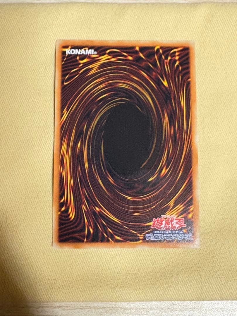 遊戯王 銀河眼の輝光子竜 グランドマスターレア 世界で数枚限定！
